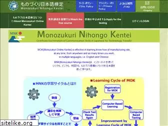 monoken.org