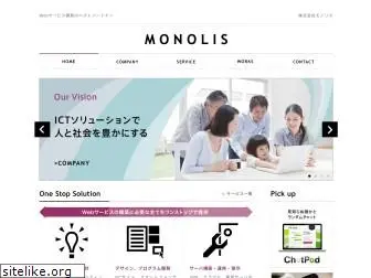 monolis.co.jp