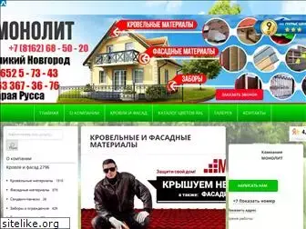 monolit-vn.ru