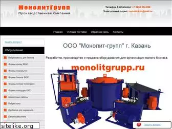 monolitgrupp.ru