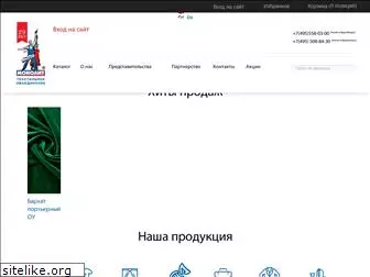 monolittex.ru