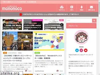 mononoco.com