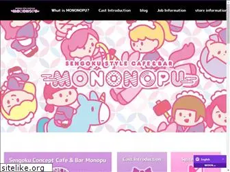 mononopu.com