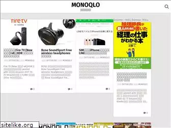 monoqlo.info