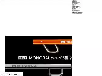 monoral.jp
