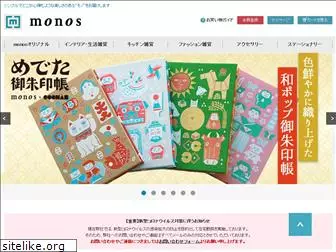 monos-onlineshop.jp