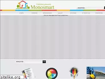 monosmart.gr