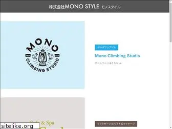 monostyle-inc.com