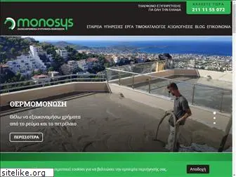 monosys.gr