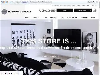 monotone-market.com