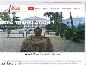 monotranslation.com