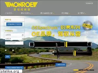 monroe-china.com