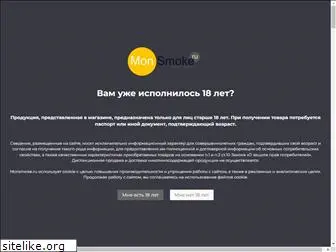 monsmoke.ru