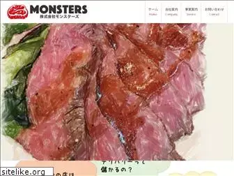 monster-foods.com