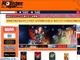 monster-japan.co.jp