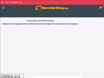 monster-shop.gr