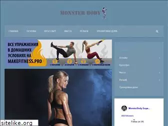 monsterbody.net