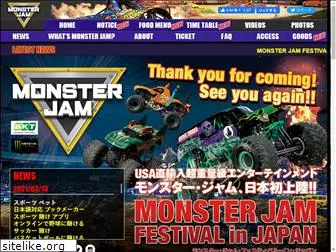 monsterjam-japan.com