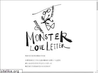 monsterloveletter.com