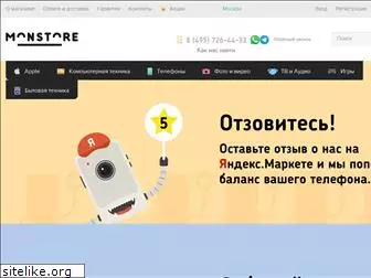 monstore.ru