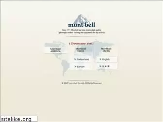 montbell.com