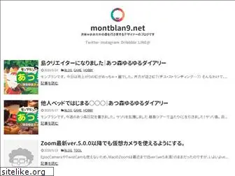 montblan9.net