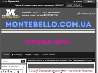 montebello.com.ua