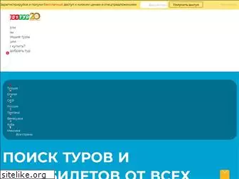 montenegro-tury.ru