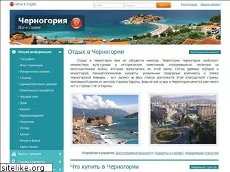 montenegroinside.com