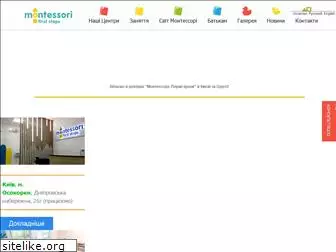 montessori-firststeps.com.ua