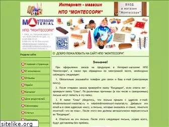 montessori-material.ru
