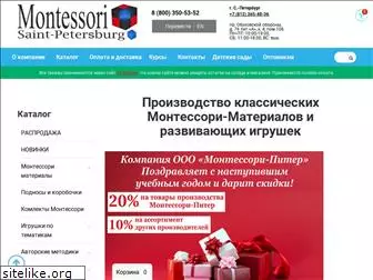 montessori-piter.ru