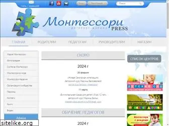montessori-press.ru