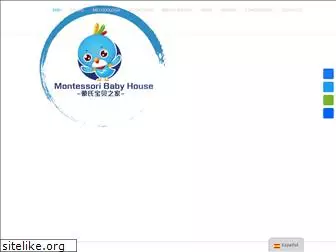 montessoribabyhouse.com