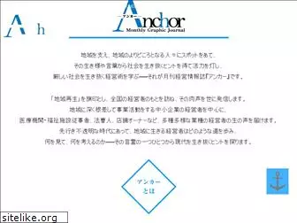 monthly-anchor.jp