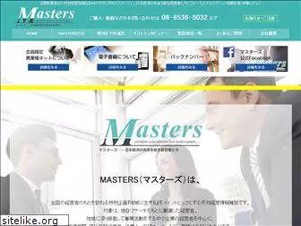 monthly-masters.jp