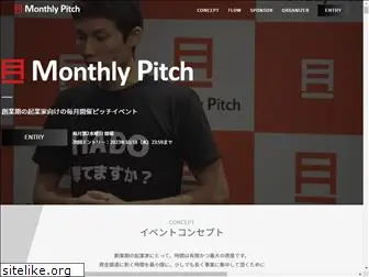 monthly-pitch.com