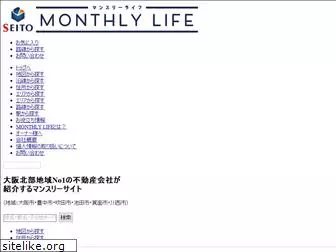 monthlylife.jp