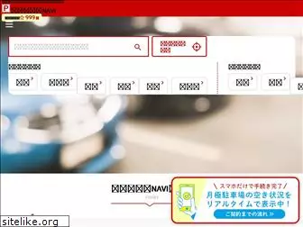 monthlyparking.co.jp