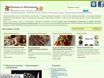 montinyak.ru