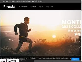 montrail.jp