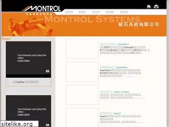 montrol.com.tw