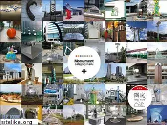 monumentfactory-hokkai.com