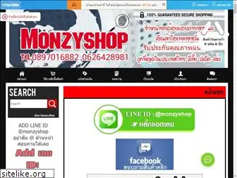 monzyshop2.com