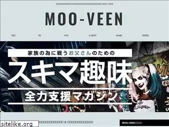 moo-veen.com