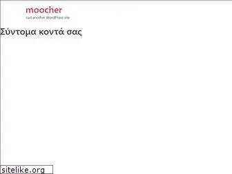 moocher.gr