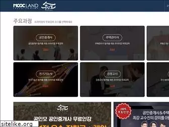 moocland.co.kr