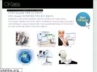 moodle.co.kr