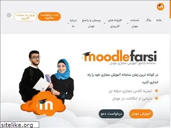 moodlefarsi.com