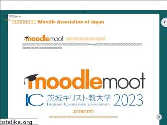 moodlejapan.org